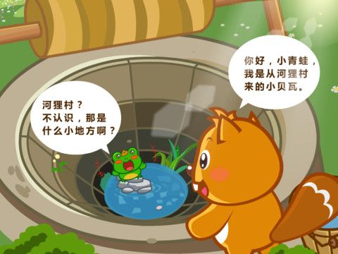 我校举行2013级学生简笔画比赛