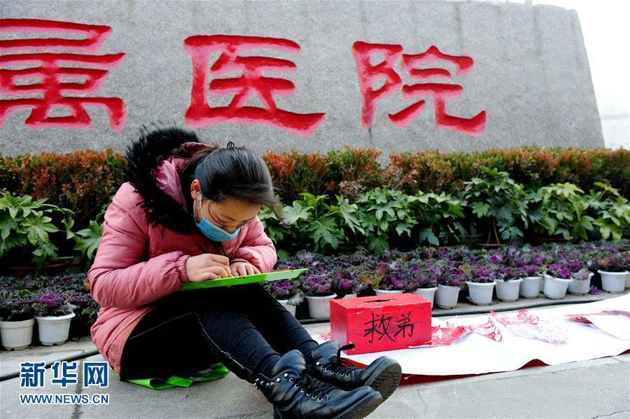 周口幼师为李婉君同学免除费用并组织捐款