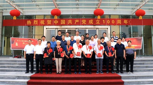 周口幼师隆重举行 庆祝建党100周年暨“两优一先”表彰大会