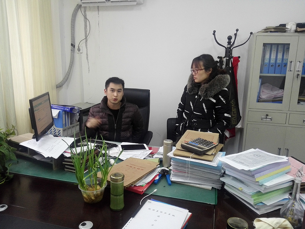 依能公司应用培训师对我校智慧校园应用集中答疑